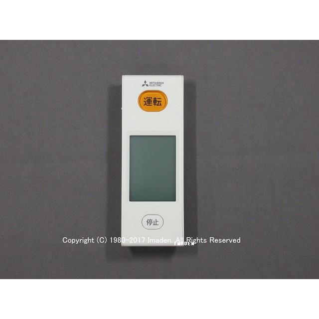 三菱電機（MITSUBISHI ELECTRIC） WG162｜リモコン(純正・新品)｜三菱