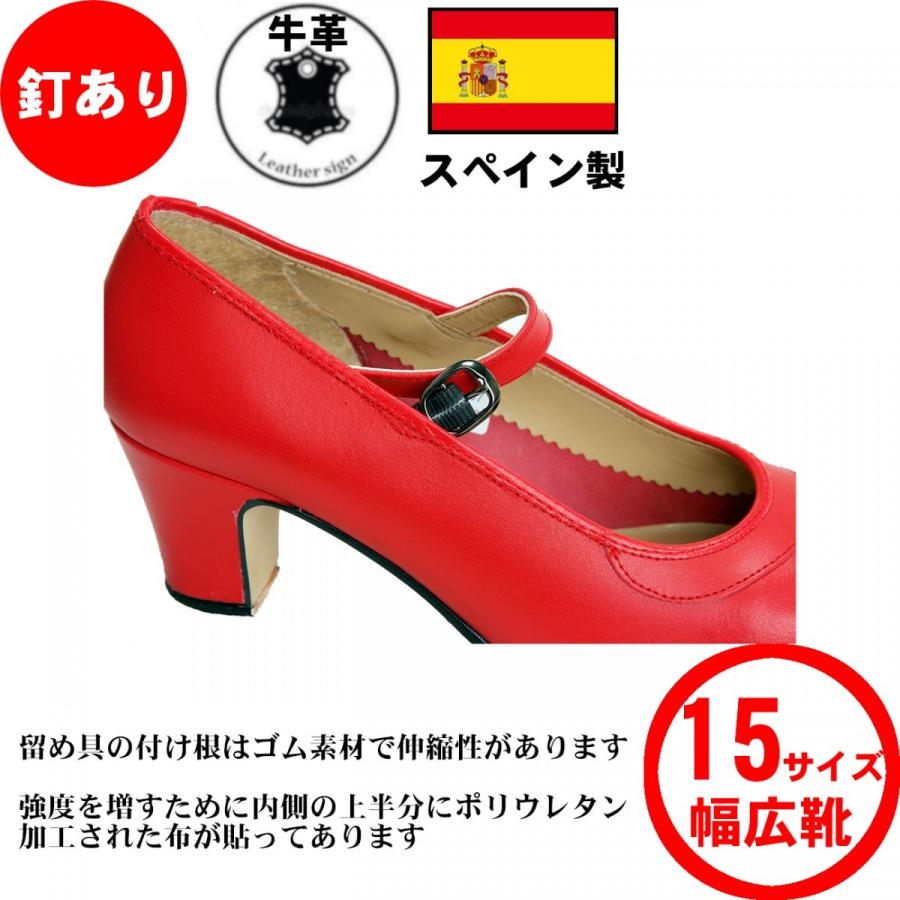 フラメンコシューズ釘あり 練習用 幅広め 入門 本革 黒 フラメンコ靴