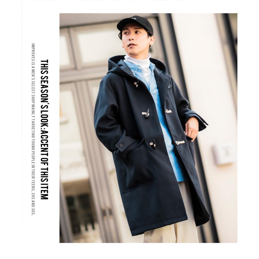 improves（インプローブス） ダッフルコート メンズ メルトン ロング