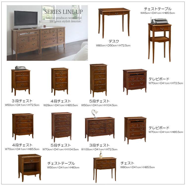 テレビボード TV台 ハイタイプ 幅70cm アンティーク風 チェスト