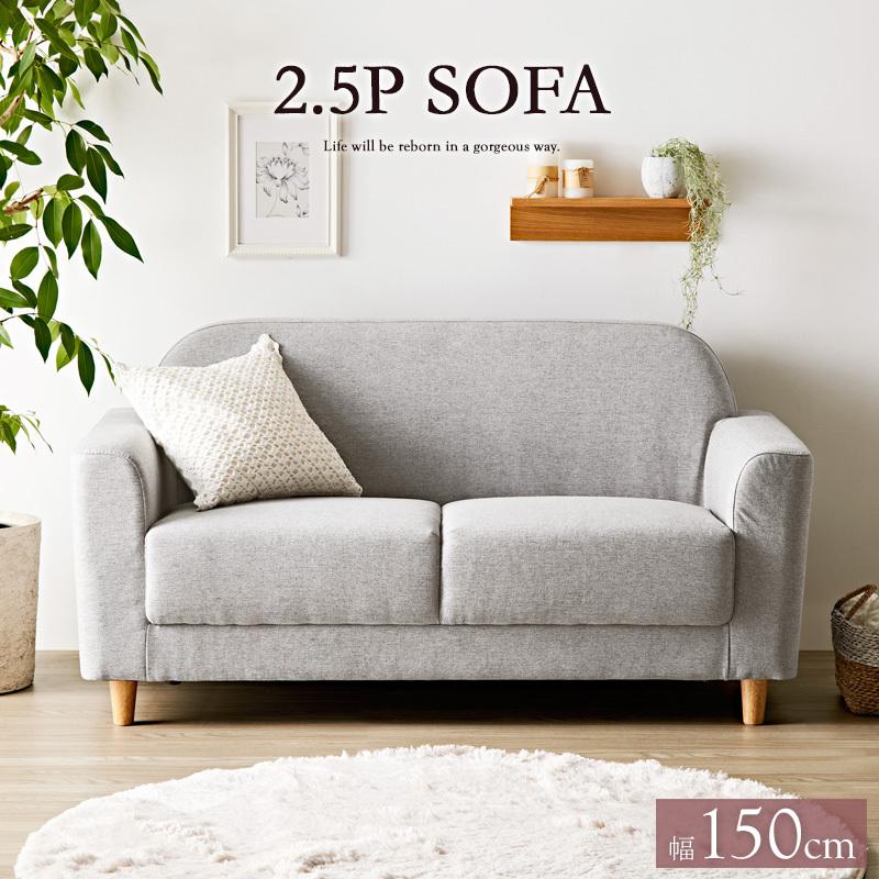 岩附 ソファー ソファ 2人掛け おしゃれ ローソファー 二人掛けソファ