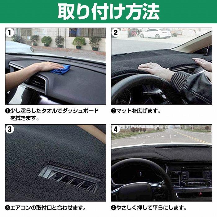 ハイエース ダッシュマット 200系 ワイド 2004年-2024 前期 後期