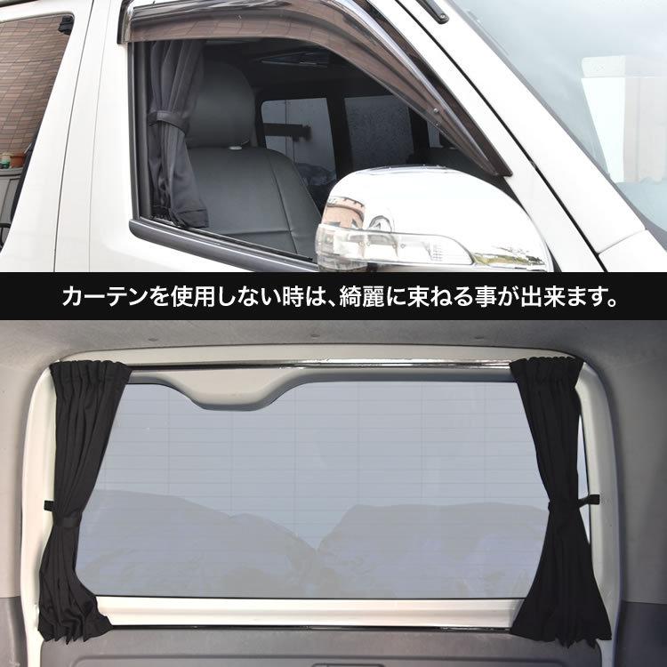 200系 ハイエース ワゴン ワイドボディ カーテン 1台分14枚セット ( GL