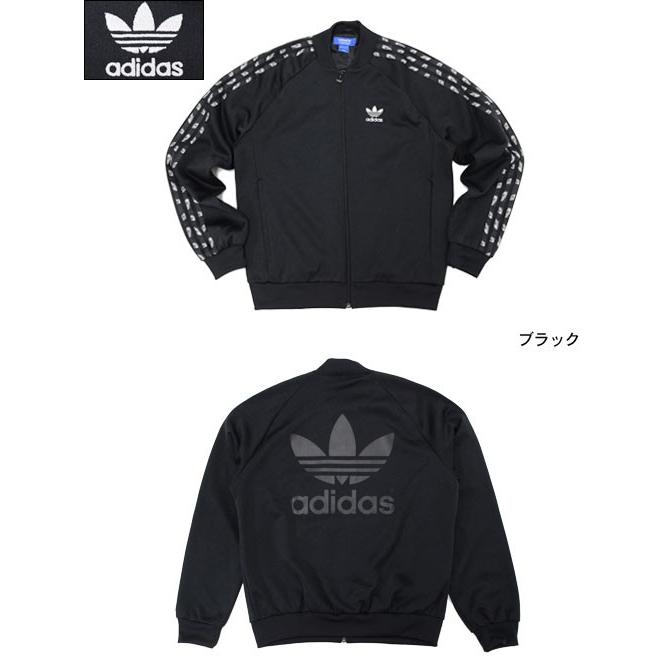 adidas Originals アディダス ジャージー ジャケット メンズ