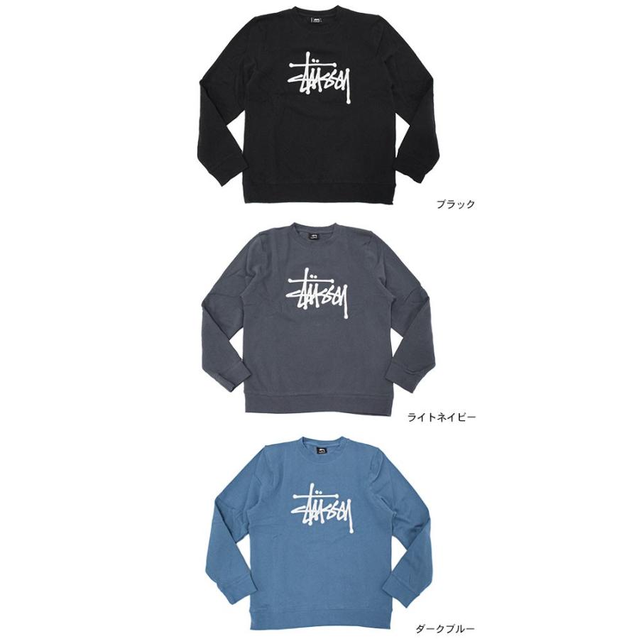 STUSSY（ステューシー） トレーナー メンズ Chain Stitch Applique