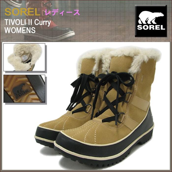 SOREL（ソレル） ブーツ レディース 女性用 ティボリ 2 Curry