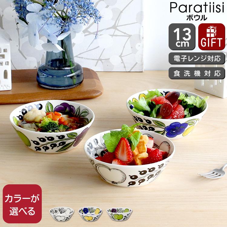 Paratiisi アラビア パラティッシ ボウル 13cm ARABIA 耐熱 電子レンジ