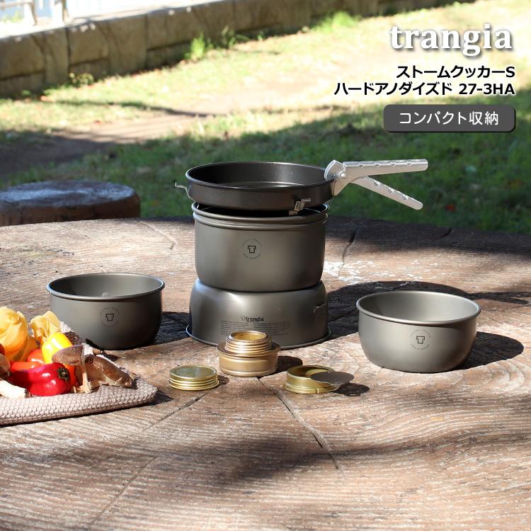 Trangia（トランギア） ストームクッカーS ハードアノダイズド 27-3HA