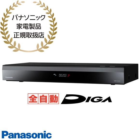 DIGA 【在庫あり】DMR-2X203 Panasonic 全自動ディーガ 2TB ブルーレイ