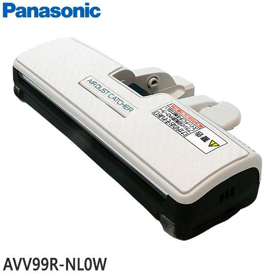 Panasonic（パナソニック） 【純正品】AVV99R-NL0W Panasonic 親ノズル