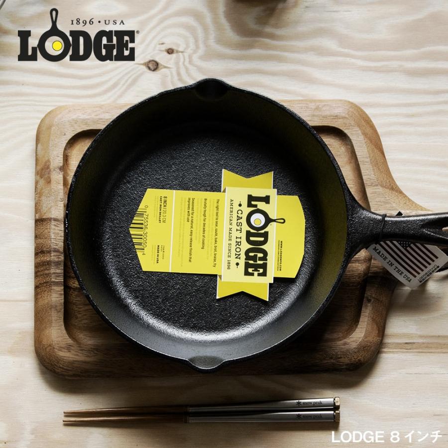 LODGE（ロッジ） ロジック・スキレット 8インチ : イエノLabo. - 通販