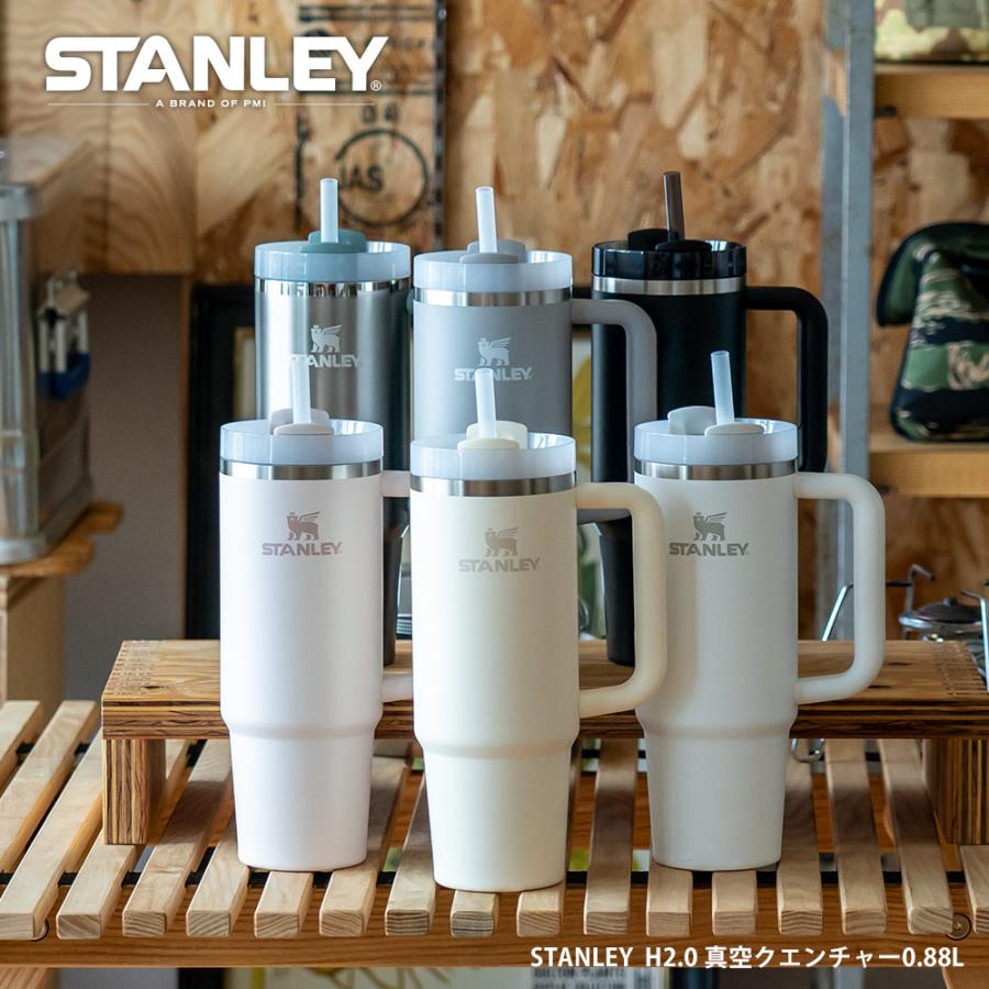 STANLEY（スタンレー） H2.0 真空クエンチャー 0.88L 大容量