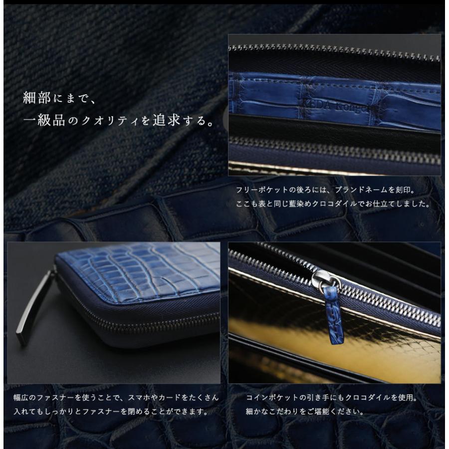 クロコダイル財布 マットクロコ 青 藍染め メンズ 長財布 大型財布
