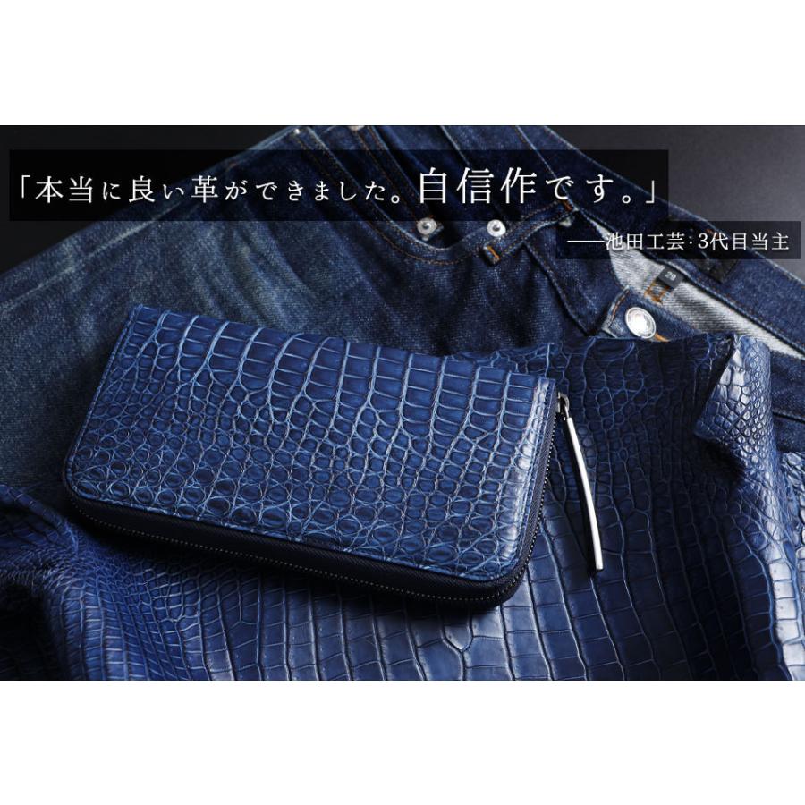 クロコダイル財布 マットクロコ 青 藍染め メンズ 長財布 大型財布