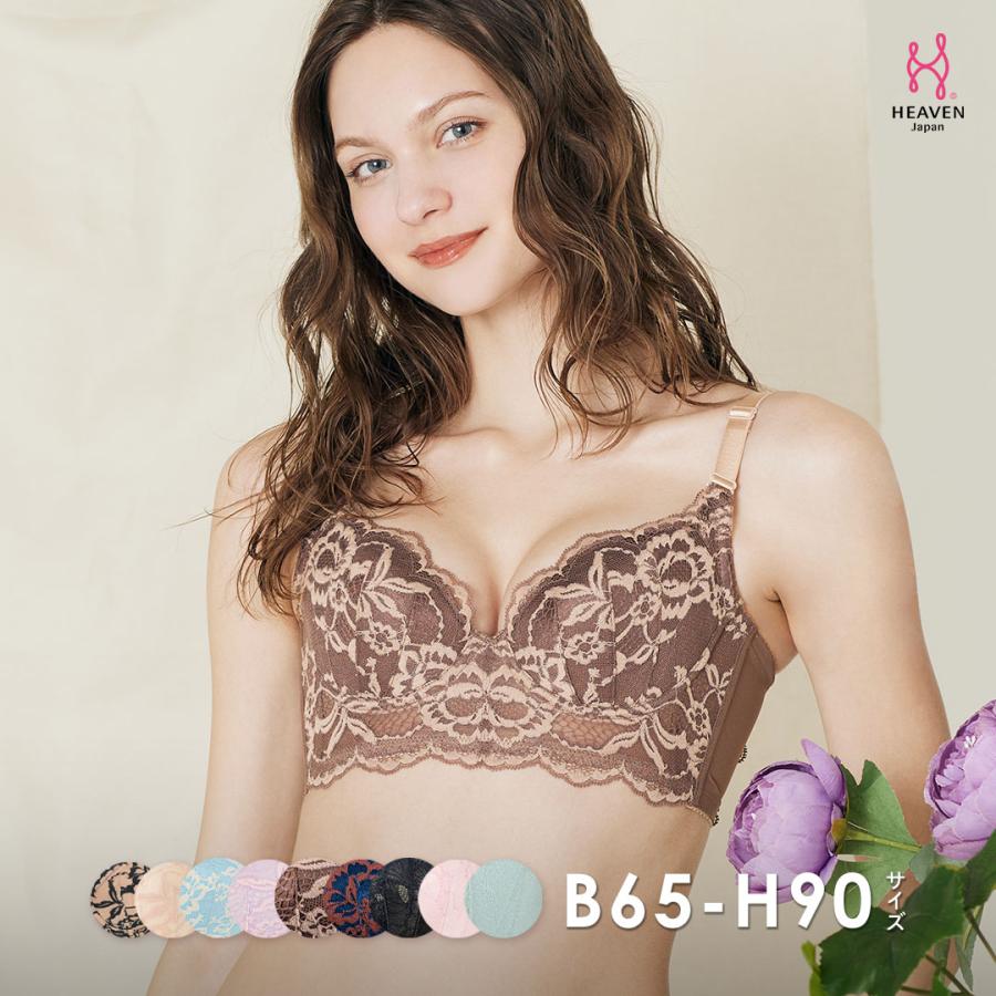 HEAVEN Japan ブラジャー ビスチェリーナ 大きいサイズ ヘブンジャパン