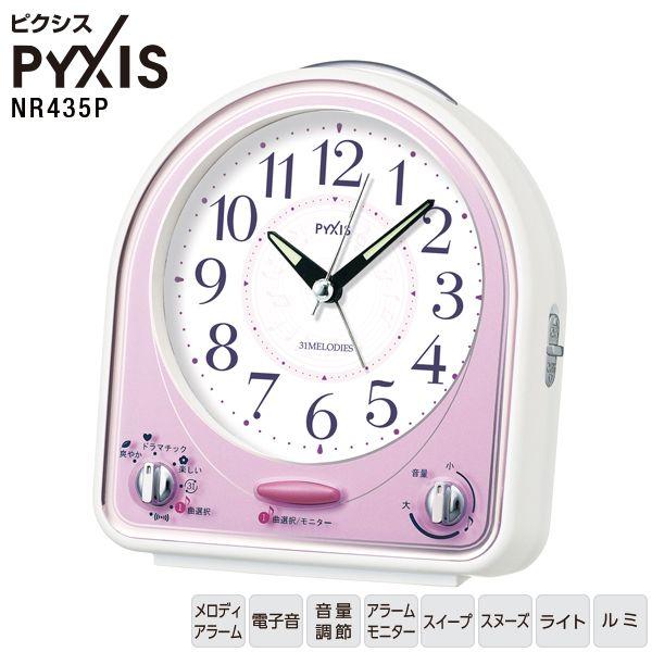 SEIKO（セイコー） めざまし 時計 NR435P セイコークロック ピクシス