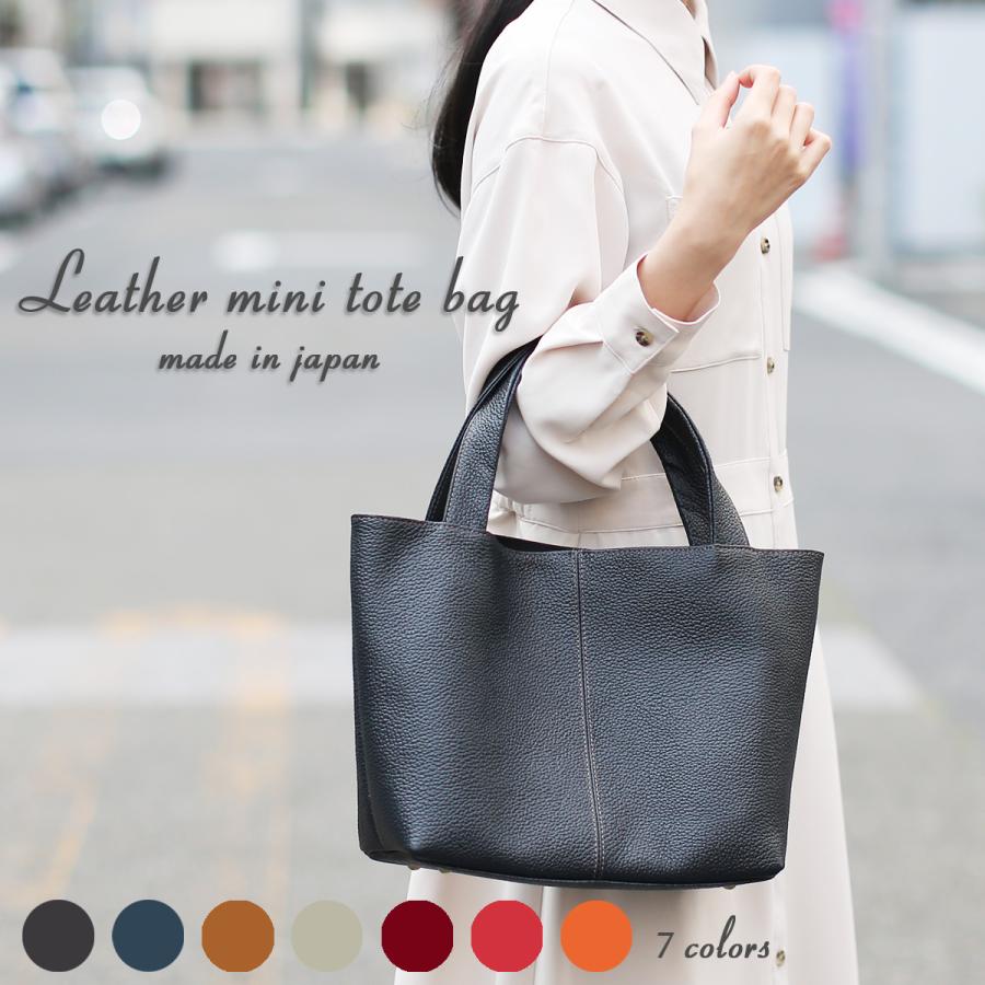 トートバッグ レディース 小さめ 肩掛け 日本製 本革 軽い 軽量 マザー