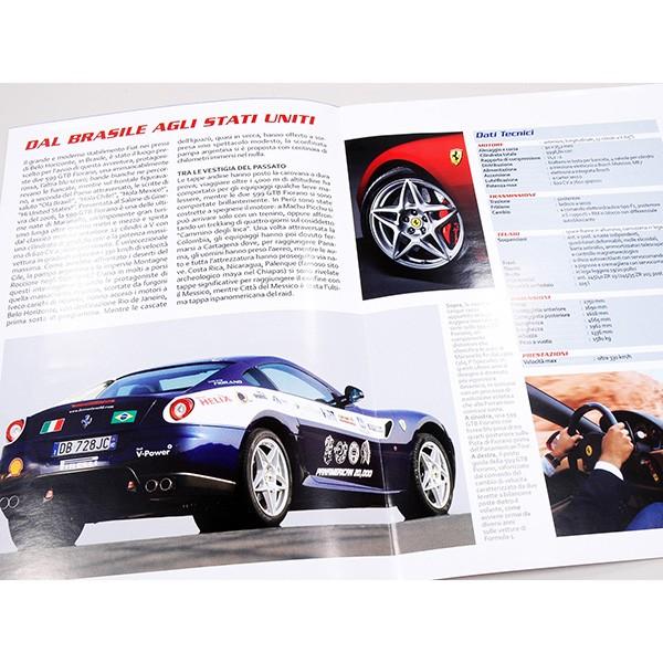 Ferrari（フェラーリ） 1/43 GT Collection No.52 599GTB FIORANO