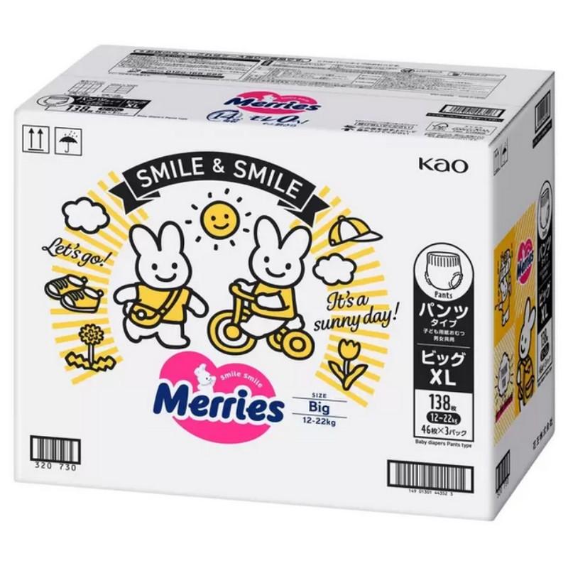Kao（花王） （メリーズ パンツ ビッグ 138枚）パンツタイプ オムツ 12