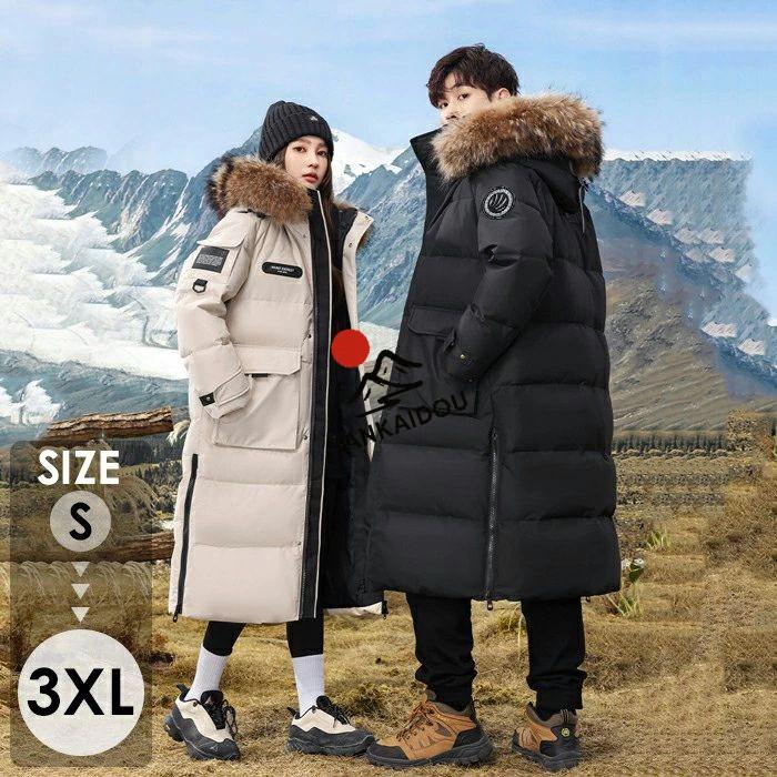 ダウン ダウンコート ロングコート 超ロング タヌキ ファー 軽量 撥水