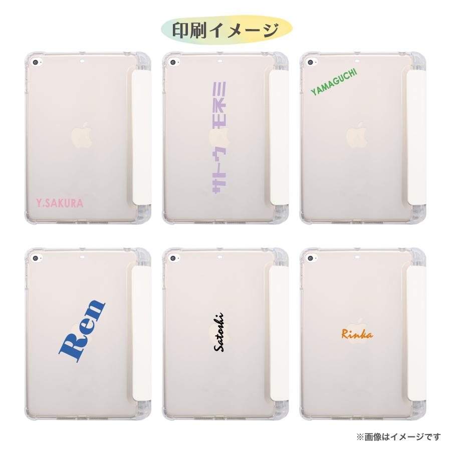 iPad ケース Apple Pencil収納 名入れ オーダー スタンド ipad air 第6