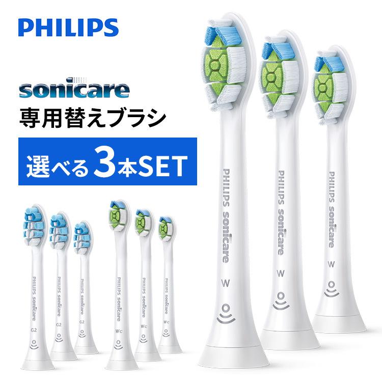 Philips（フィリップス） 電動歯ブラシ ソニッケアー 替えブラシ