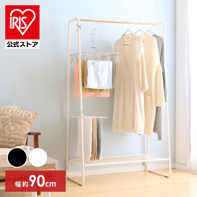 IRIS OHYAMA（アイリスオーヤマ） ハンガーラック おしゃれ 物干し