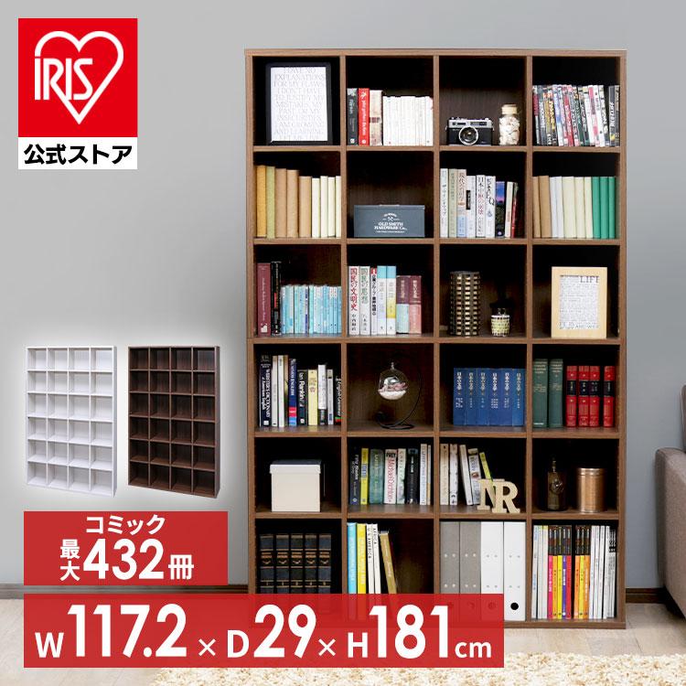 IRIS OHYAMA（アイリスオーヤマ） 本棚 大容量 おしゃれ 絵本棚 収納棚