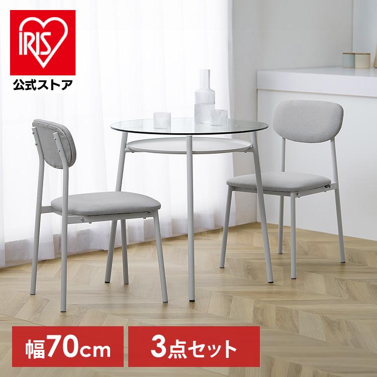 ダイニングテーブル ダイニングチェア ダイニングテーブルセット 2人用