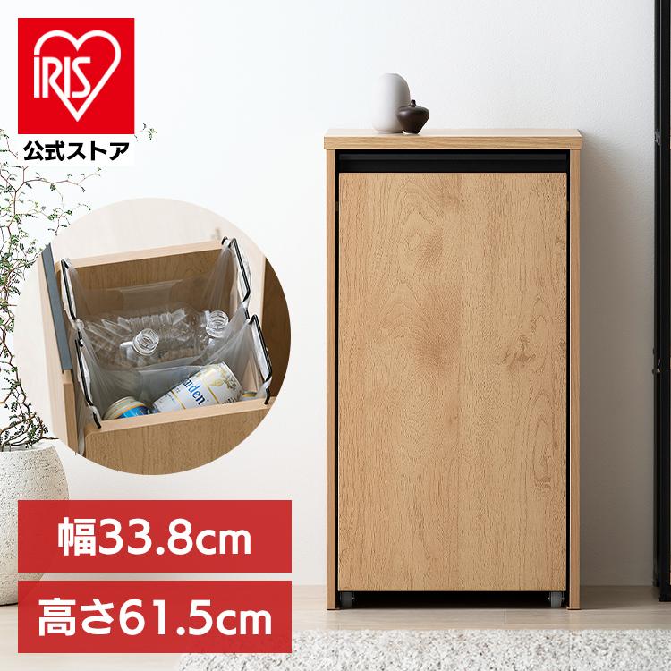 IRIS OHYAMA（アイリスオーヤマ） ダストワゴン 分別 おしゃれ 北欧