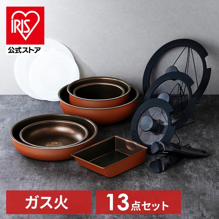 IRIS OHYAMA（アイリスオーヤマ） フライパン フライパンセット 13点
