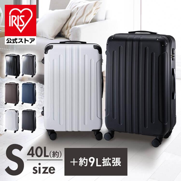 スーツケース s キャリーケース sサイズ 軽量 約40L キャリーバッグ