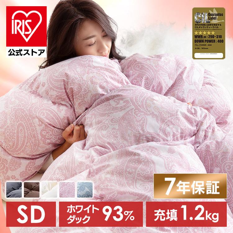 IRIS OHYAMA（アイリスオーヤマ） 羽毛布団 セミダブル ロング