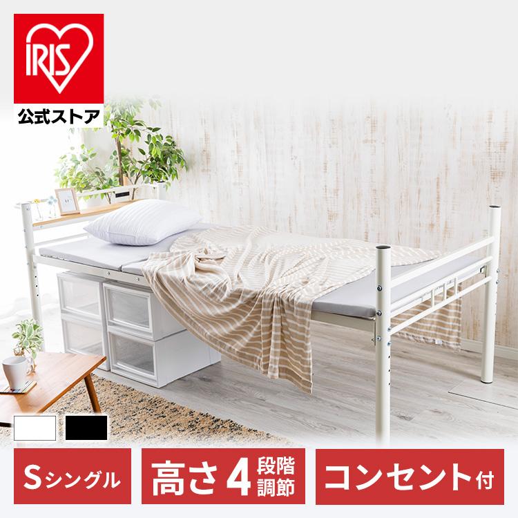 ベッド ベッドフレーム シングル おしゃれ シングルベッド パイプ