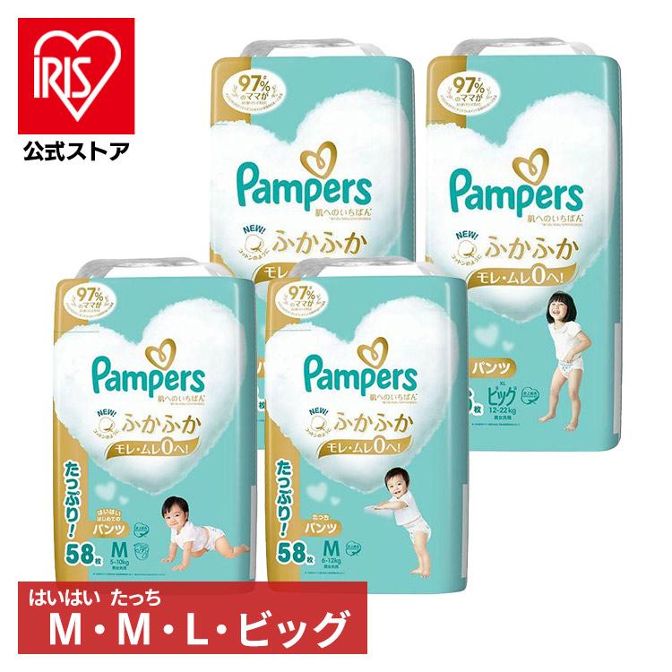 はじめての肌へのいちばん おむつ オムツ ビッグ 紙おむつ パンパース