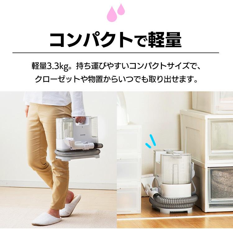 IRIS OHYAMA（アイリスオーヤマ） リンサークリーナー カーペット