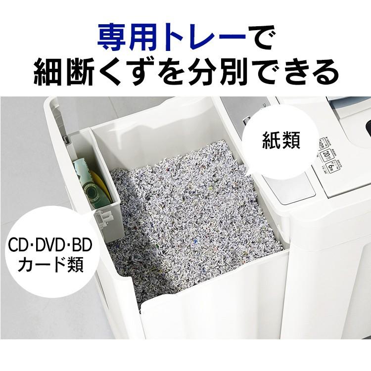 IRIS OHYAMA（アイリスオーヤマ） シュレッダー 業務用 クロスカット