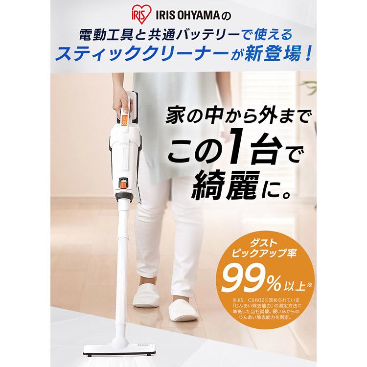 IRIS OHYAMA（アイリスオーヤマ） スティッククリーナー コードレス 紙