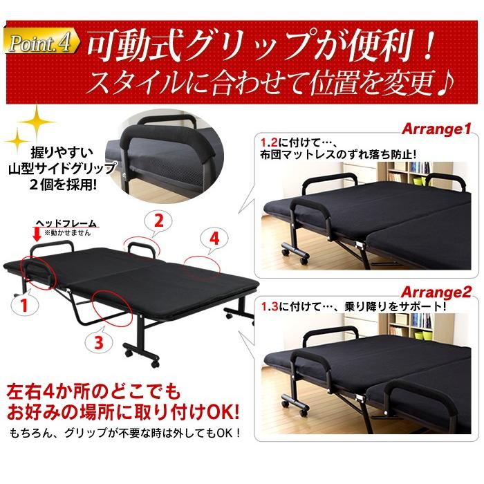IRIS OHYAMA（アイリスオーヤマ） 折りたたみベッド セミダブル