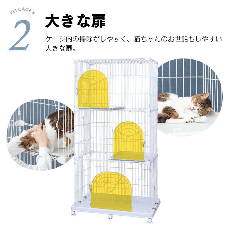 IRIS OHYAMA（アイリスオーヤマ） 猫 ケージ キャットケージ 3段
