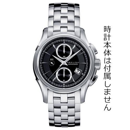 H695.326.110 ジャズマスターオートクロノ専用ハミルトン純正