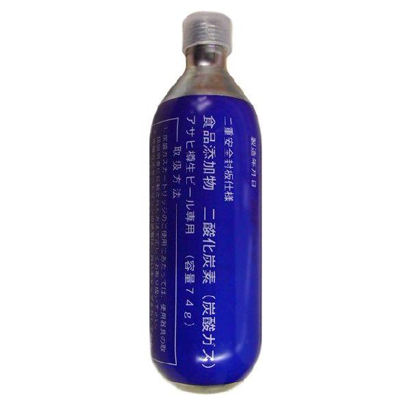 アサヒ 炭酸ガスカートリッジ 74g ×10本 セット 炭酸ミニガス