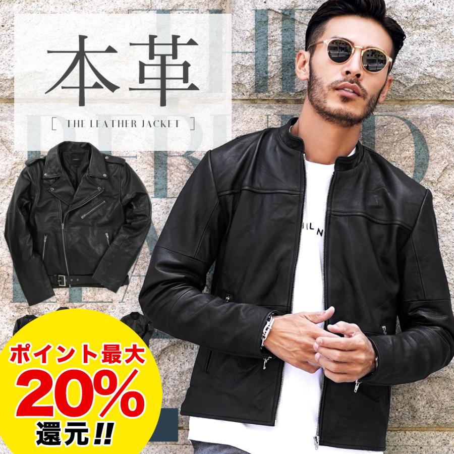 JIGGYS SHOP（ジギーズショップ） ライダース ジャケット メンズ