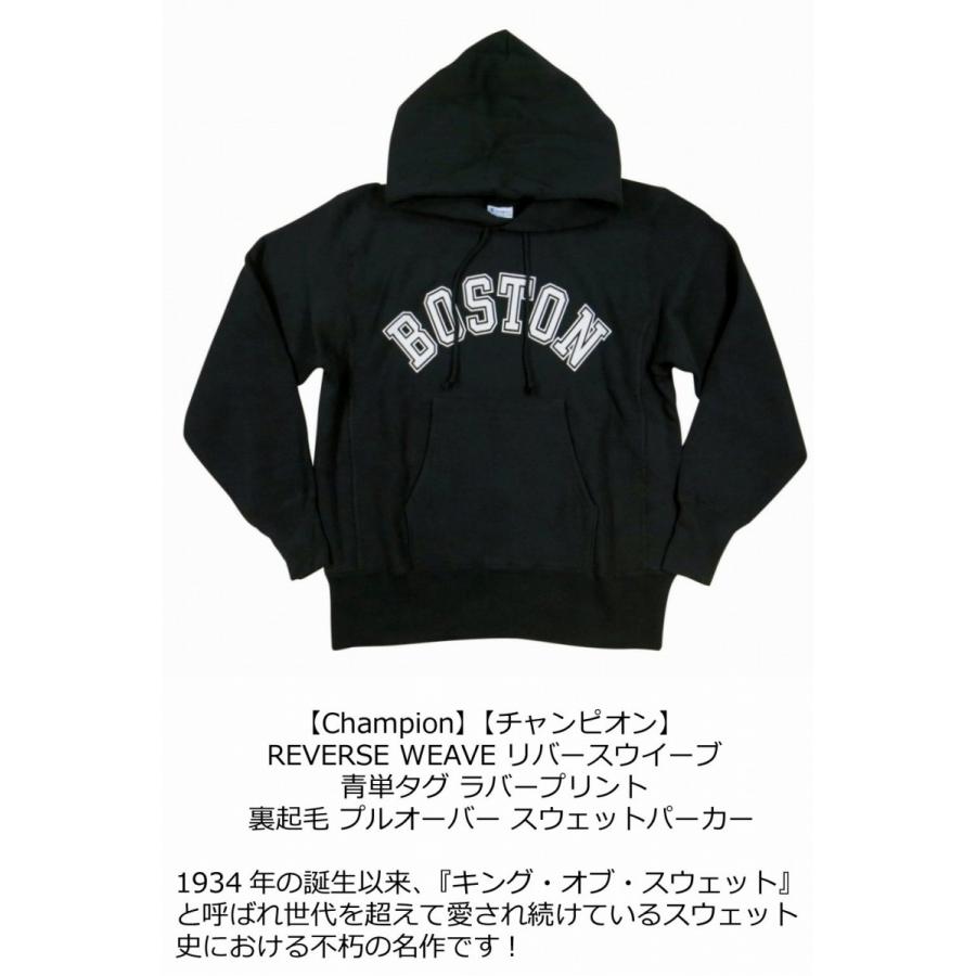 Champion（チャンピオン） リバースウィーブ 青単タグ プリント プル