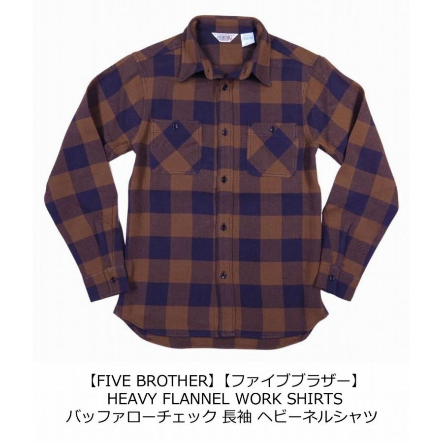 FIVEBROTHER（ファイブブラザー） バッファローチェック 長袖 ヘビー