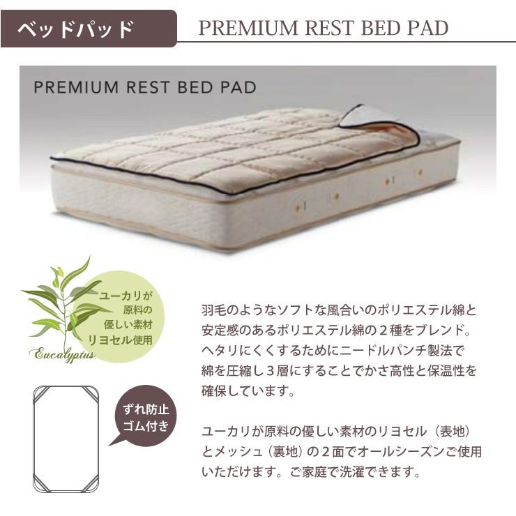 SIMMONS（シモンズ） 爆買 プレミアムレストベッドパッド PREMIUM REST