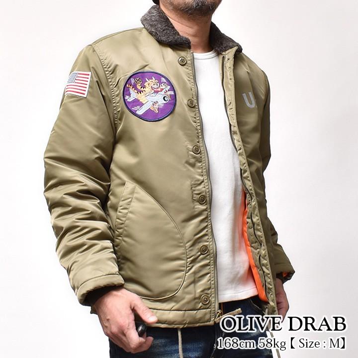 HOUSTON（ヒューストン） N-1 デッキジャケット メンズ アウター