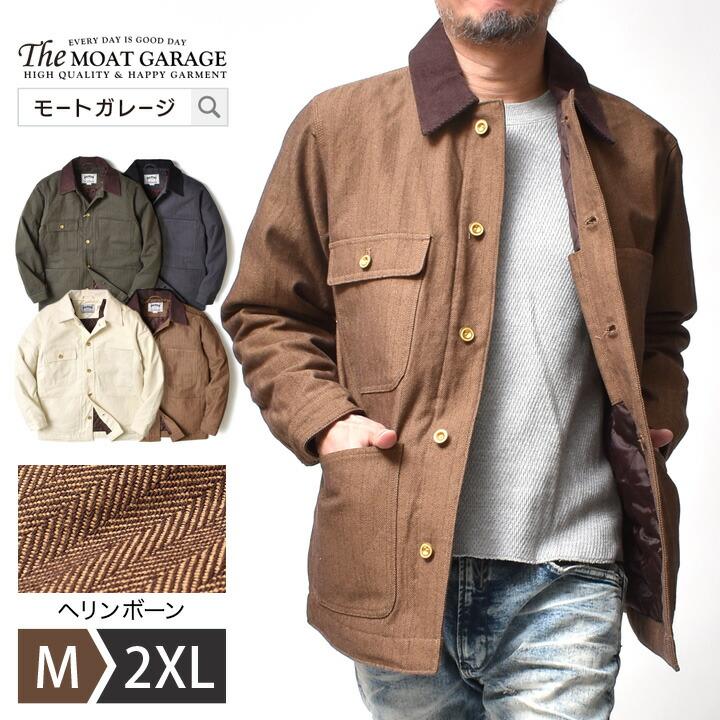 HOUSTON（ヒューストン） ヘリンボーン カバーオール ジャケット