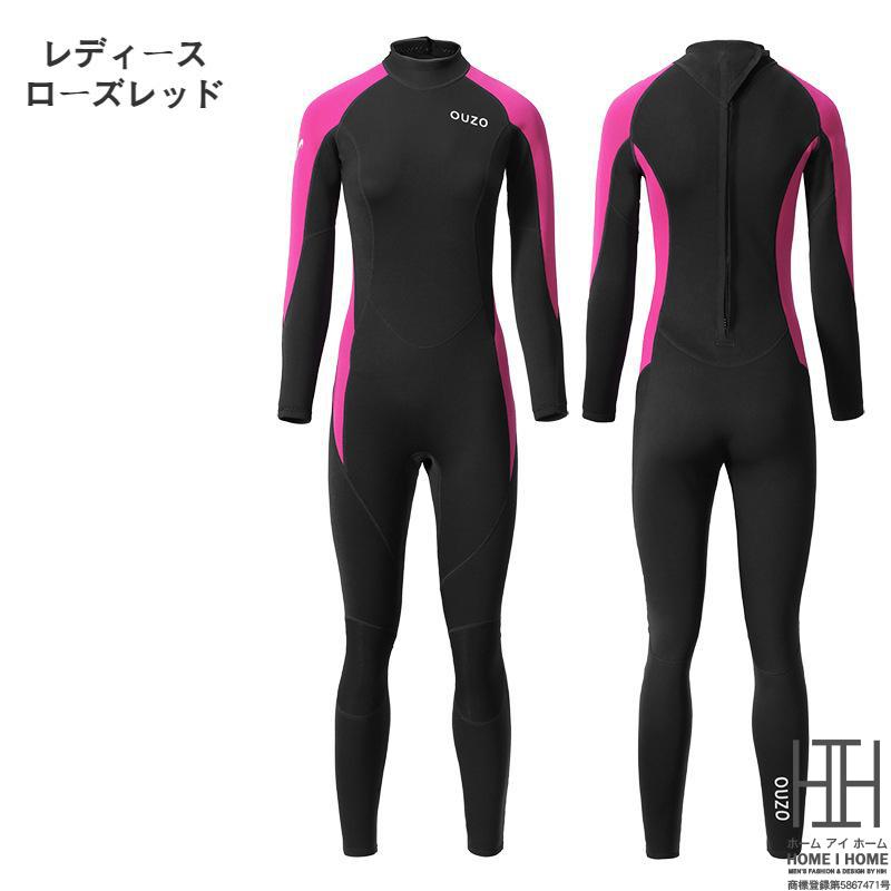 1.5mm ウェットスーツ フルスーツ ストレッチネオプレーン メンズ