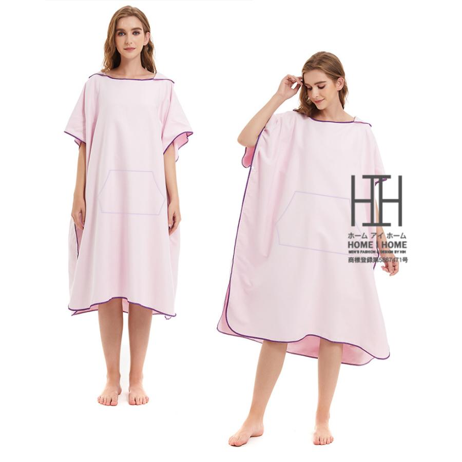 お着替えポンチョ 透けない 速乾吸水 着替えポンチョ 男女兼用 タオル